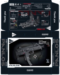 Klocki wojskowy karabin 625 elementów