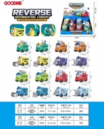 Auto Transformacja 11 cm