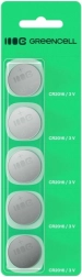 Baterie guzikowe CR2016 3V, zestaw 5 szt. GREENCELL