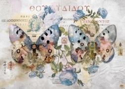 Puzzle 1000 elementów – Metamorfozy, Skrzydła nr 2 – Andre Sanchez