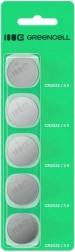 Baterie guzikowe GREENCELL CR2032 3 V, 220 mAh – zestaw 5 szt.