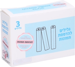 Papier fotograficzny zamienny – zestaw 3 rolek do drukarek i przekładek