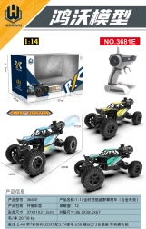 RC crawler ROCK 1:14 z funkcją dymu