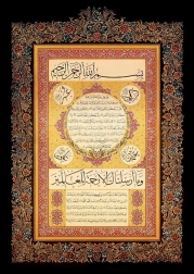 ART PUZZLE Układanka Hilye-i Şerif 1000 elementów