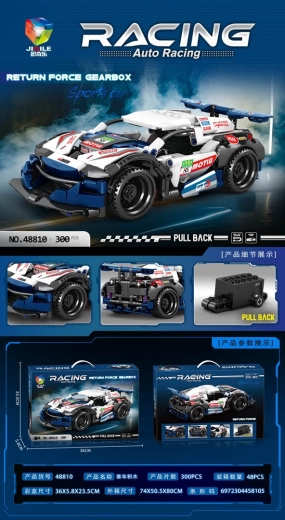 Klocki konstrukcyjne sportowy samochód 300 elementów