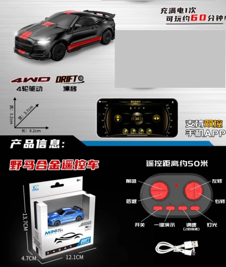 Mini RC drift auto Spider 1:64 czarne - 1 szt.