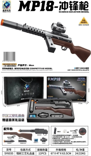 Żelowy karabin na kulki MP18 - 1 sztuka