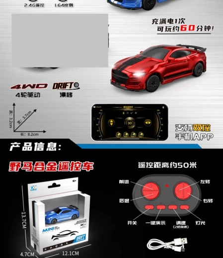 Mini driftowe auto zdalnie sterowane Spider 1:64 czerwone