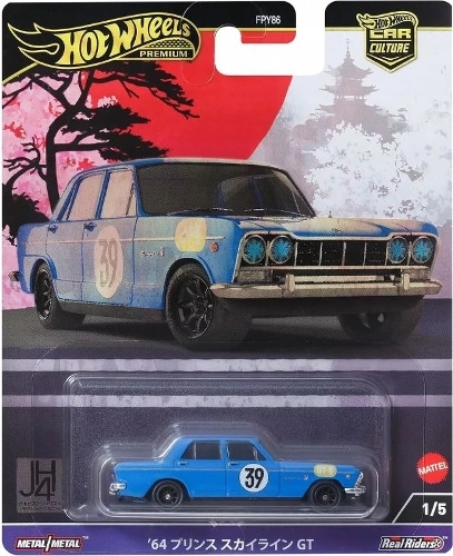 Hot Wheels Premium Japan Historics 4 – Prince Skyline GT 1:64