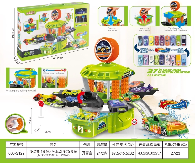 Interaktywna myjnia samochodowa Disney Pixar Cars z Zygzakiem McQueenem