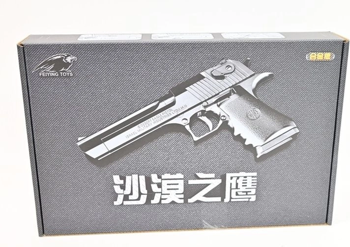 Pistolet na kulki w ciężkim wykonaniu