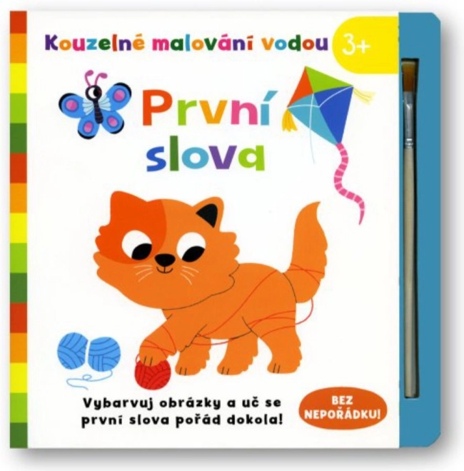 Magiczne malowanie wodą: pierwsze słowa – Svojtka & Co.