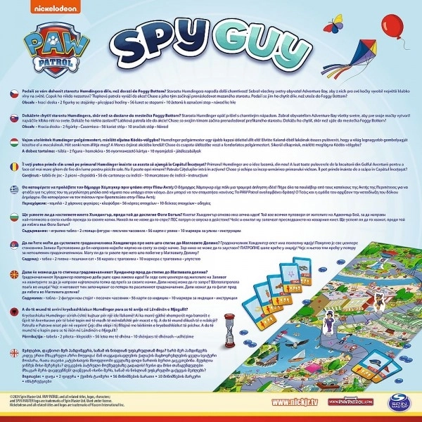 Spy Guy Lookout! Psi Patrola/Paw Patrol gra planszowa w pudełku 26x26x6cm