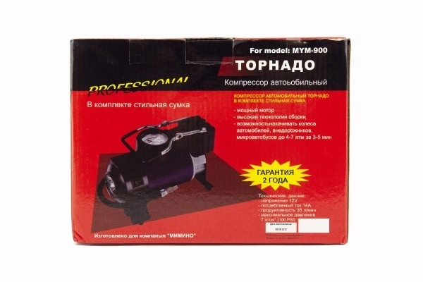 Kompresor powietrza 150 PSI z akcesoriami