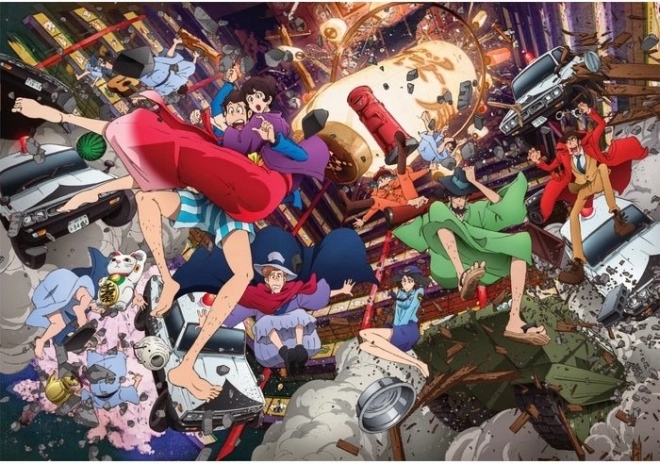 Puzzle Lupin III 1500 elementów