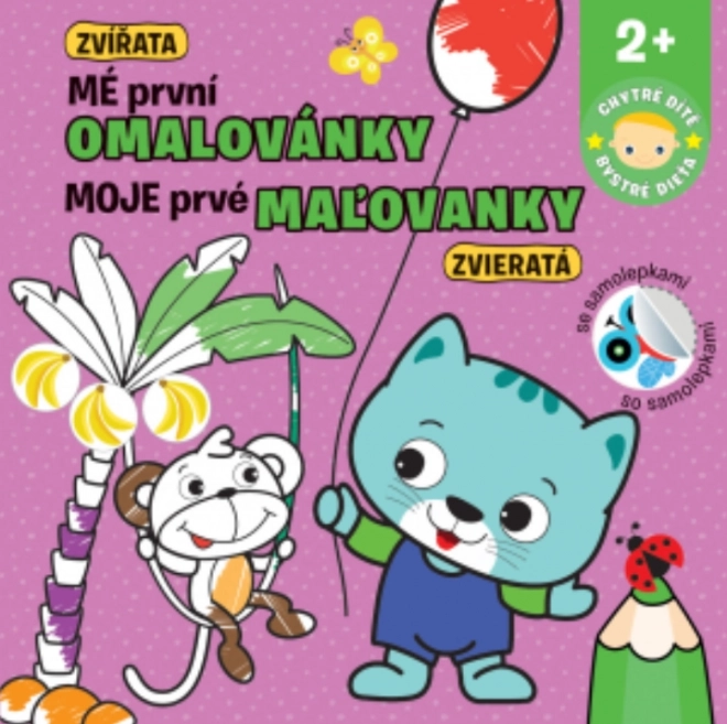 Moje pierwsze kolorowanki - Zwierzęta