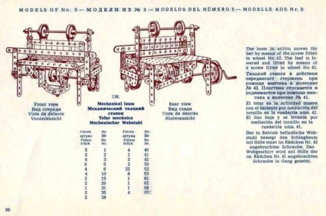 Merkur Classic C04, 213 części, 183 modele