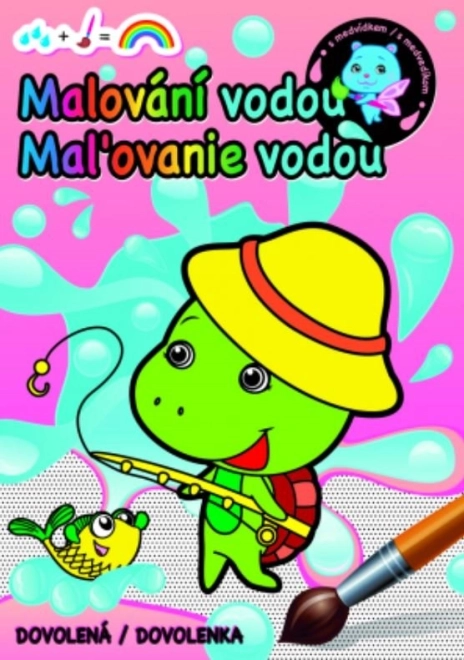 Magiczne Malowanki Wodą - Wakacje