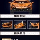 Zestaw konstrukcyjny sportowy samochód pomarańczowy 1620 elementów