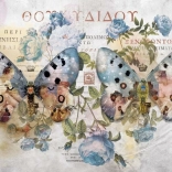 Puzzle 1000 elementów – Metamorfozy, Skrzydła nr 2 – Andre Sanchez